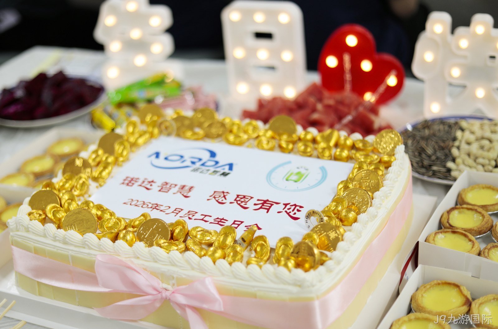 满电启新程 策马共生辰丨2026年2月员工生日会圆满举行！